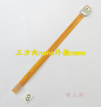 Forward nano card external nano card external extension cable Change Card SIM card opener micro card