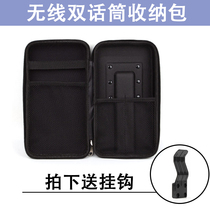 Manufacturer direct sales dual wireless microphone containing bag portable finishing zipper bag multifunction protection handheld microphone bag