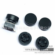 Direct Sales 6*6*7 3 SQUARE HEAD TACT SWITCH BUTTON CAP ROUND RISER 8 0MM DIAMETER SWITCH CAP