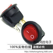 Boat type switch Round rocker power switch three feet with lamp 3A opening 16mm round type