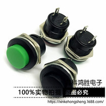 R13-507 Red LOCKLESS 16MM self-reset button switch Round non-self-locking button jog switch