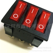 Boat type switch Power switch KCD-072 Three-position three-row boat type nine-foot with light 34*40