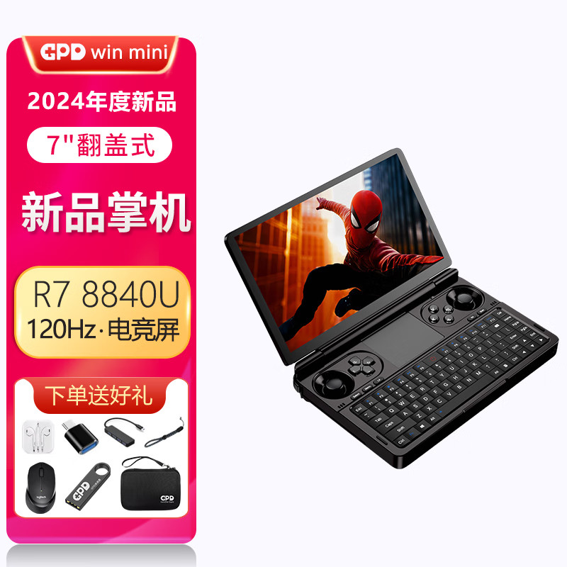 Игровая портативная консоль GPD Win Mini 2024 AMD Ryzen 7 8840U