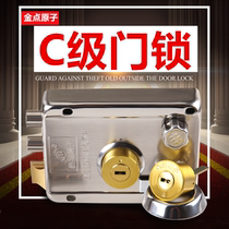 Golden Point atomic old-fashioned door lock Iron door super C anti-theft lock External door lock Super B wooden door anti-pry lock door lock