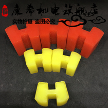 H-type coupling Elastic Block buffer block elastic body H-block 350B315B280B240B200B180