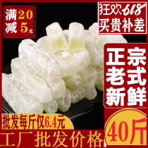 Old-fashioned winter melon sugar Authentic winter melon strips Candied winter melon candy strips Winter melon candy diced bagged ice powder special ingredients Commercial