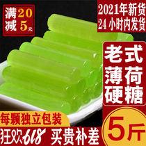 Mints Old-fashioned authentic mints Old-fashioned nostalgic post-80s Ah Batu mint sticks Old-fashioned mint sticks cool