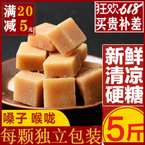 Baicao loquat autumn pear paste candy Authentic long-established old-fashioned mint flavor snack candy Bulk pear high sugar 5 kg