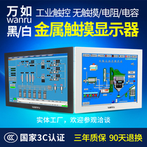 ten thousand such 10 10 12 15 17 19 19 22 22 inch touch display resistive capacitive metal touch screen industrial computer