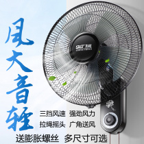 Schenko Wall fan wall-mounted electric fan home restaurant wall-mounted wall industrial shaking head hanging fan large fan Commercial
