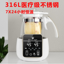 Constant temperature milk conditioner hot water bottle smart baby milk powder hot milk disinfection milk warmer