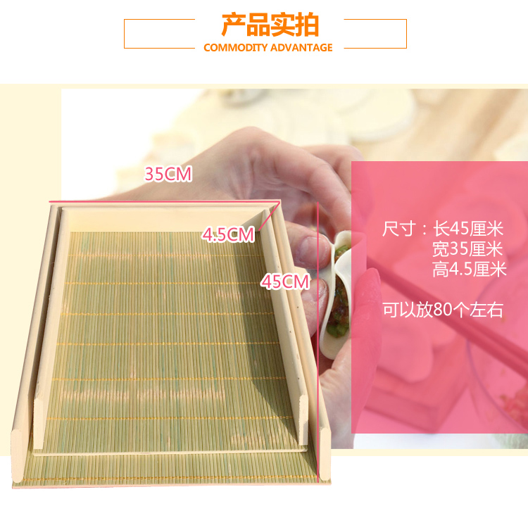 Форма для лепки пельменей 饺子盒天然青竹锅盖包饺子器冰箱保鲜收纳盒冻饺子不粘面饺子帘 Форма для лепки пельменей 饺子盒天然青竹锅盖包饺子器冰箱保鲜收纳盒冻饺子不粘面饺子帘