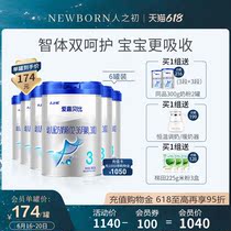 (Official flagship store)The beginning of the human milk powder Agabebe 3-stage infant formula 1-3 years old 900gX6 cans of the whole box