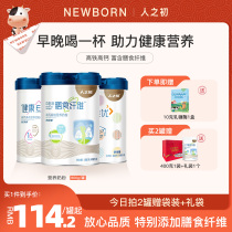 At the beginning of people fruits and vegetables Vieul students High Speed Rail High-calcium Dietary Fiber Nutritional Milk Powder Adults Sprint up to 800g tanks