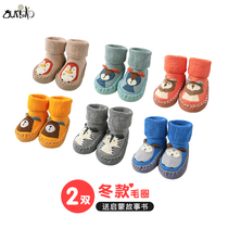 Baby floor socks autumn and winter indoor non-slip soft bottom thick childrens socks 0-1-3 years old baby toddler shoes socks