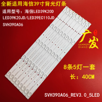 HNA led39k20d Lamp Strip for SVH390A06-REV3 0-5LED-130626 LCD TV Lamp