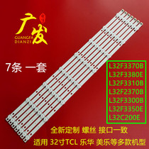 New for LEVA LED32C720J Lamp Strip TCL LEVA LCD TV Lamp Strip L32E4350-3D Lamp Strip