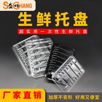 otop disposable rectangular plastic fresh tray Supermarket transparent fruit packaging box Vegetable transparent preservation box