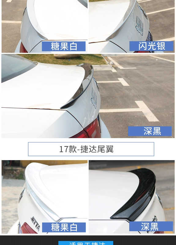 Volkswagen 17 mới Jetta đuôi sửa đổi new Jetta thể thao mô hình miễn phí đấm đuôi spoiler phụ kiện sơn cánh hướng gió xe ô tô