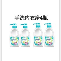 Verus Jinghua underwear net 300g*4 bottles of hand-washing laundry detergent underwear underwear cleaner rose fragrance