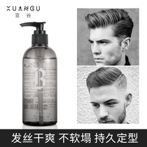 Xuan Valley Gongkang Gel Cream Styling Oil Head Divine Artifact Back Fragrance Moisturizing Styling Oil Wax Hair Gel Men's Gel