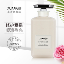 Xuan Gu Amino Acid Hydration Smooth Conditioner Hair Mask Repair Dryness Improves Manicure Hydration Smooth Hydration Hydration