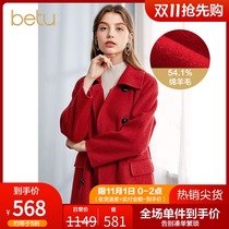 Hundred picture red double-breasted lapel double-sided tweed coat temperament 2021 Winter New woolen coat
