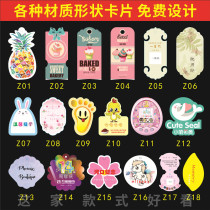 Special-shaped transparent waterproof plastic PVC work card membership card scratch card custom custom-made tag custom