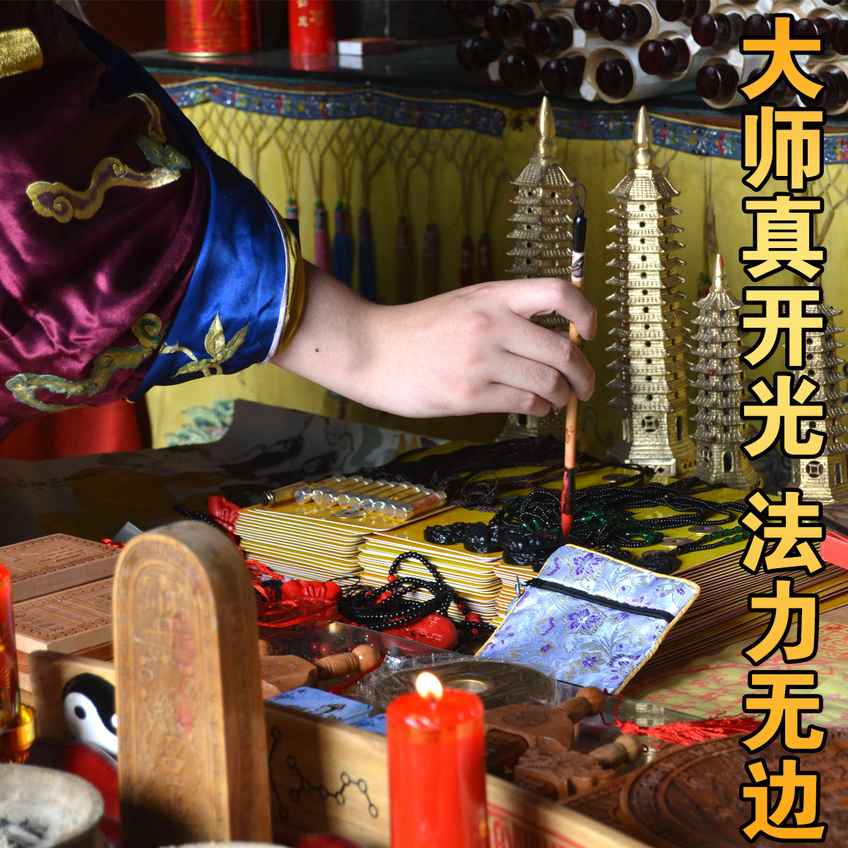 开光正宗肥城桃木剑道士挂件儿童护身镇宅辟邪家居办公室招财木雕