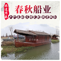 Customized Maldives house boat European water Hotel wooden boat landscape electric cruise ship large dining boat painting boat boat