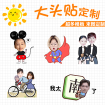 Car car stickup custom cartoon avatar baby lovers wife special seat co-pilot stickers for creative decoration stickers