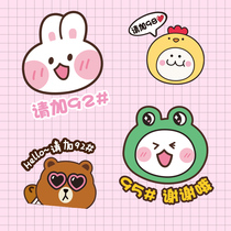 Car sticker fuel tank cap stickers cute funny personality cartoon non-reflective number 9592 refueling oil type tips car stickers