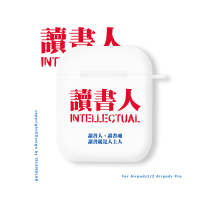 Read book people creative airpods1 2 generation protective sleeves apply Apple pro3 generation headphone shell soft glue personality