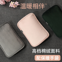 Hot water bag rechargeable warm water bag warm feet female application belly warm baby cute water warm hand treasure plush electric warm treasure