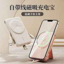 Magnetic Attraction Wireless Charging Treasures Bring Your Own Line Quick Charge Applicable to Apples iphone13 Phone Dedicated Huawei GM
