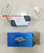 True LED drive power supply 3×1W drive power supply True lighting drive power supply transformer 3W drive power supply