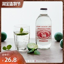 Thailand imported beverage Singha Singha soda Net Red Chinese Restaurant Sparkling water Sugar-free mineral water 5 bottles
