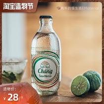 Thailand soda imported beverage chang Elephant sparkling water vapor water Sugar-free mineral water glass bottles 5 bottles