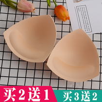 Chest pad insert womens thick sports underwear sponge inner pad bra gasket gather upper support bra swimsuit breast pad