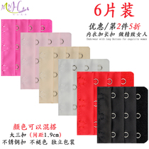 Lingerie plus breasted Bra extension buckle 3 row 3 buckle extension belt three row three buckle buckle bra growth buckle
