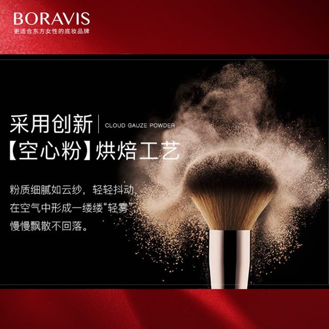 Perez Loose Powder Cloud Gauze Honey Powder Guerlain Beauty Setting Powder Oil-Controlling Makeup ຜົງ matte non-stick ຕິດທົນນານສໍາລັບຜິວມັນ