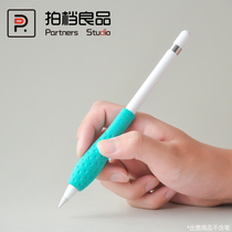 apple pencil case Apple stylus pen grip Silicone pen case Pen grip ipadpro Accessories