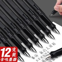 12 sets of famous horses Ink in the third grade of the horse-colored pen elementary school students can change the ink sac 3 4mm caliber special fine-tech boys and girls cartoon four or five black beginner plastic