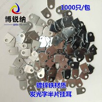 Do word tools luminous boundless stainless steel galvanized iron advertising word installation fixed semicircular hanging ear accessories angle code piece