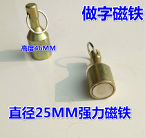 New luminous word positioning aluminum profile edge-free word fixed magnetic column Cylindrical shaped ring magnet to do word strong magnetic