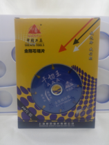 Shentu diamond cutting saw blade Glass jade cutting sheet Emery slice 3A boutique Shentu tools