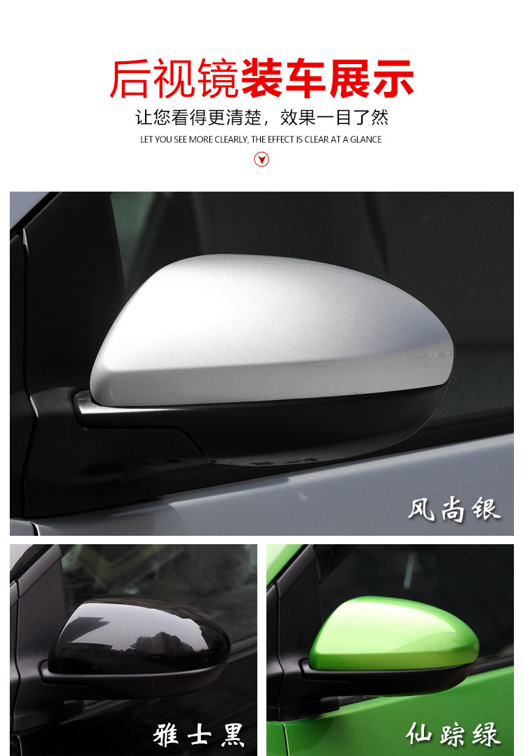 Suitable for Changan Mazda 2 rearview mirror assembly 07 to 14 Jinxiang left and right reversing mirror housing cover