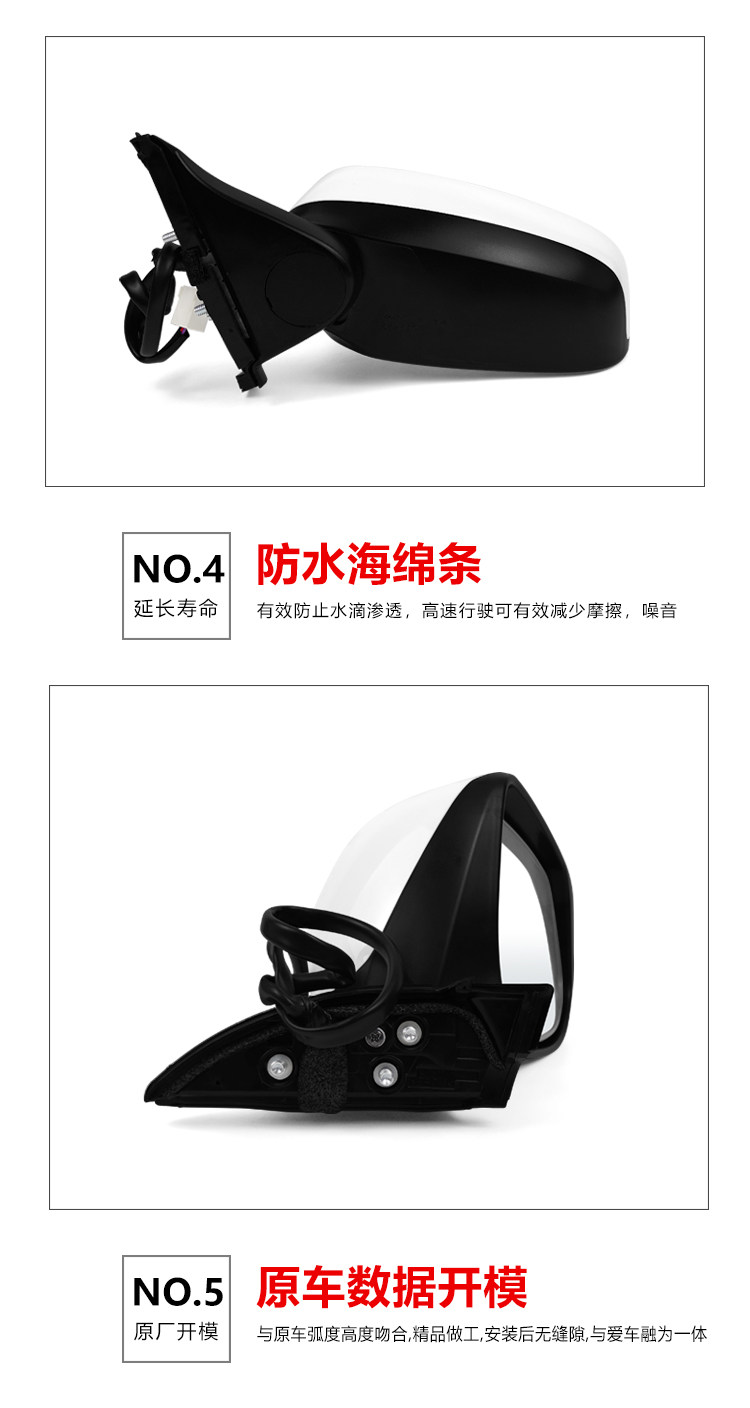 Suitable for Honda second-generation Fit rearview mirror assembly 08 to 12 13 years left and right rearview mirror mirror housing