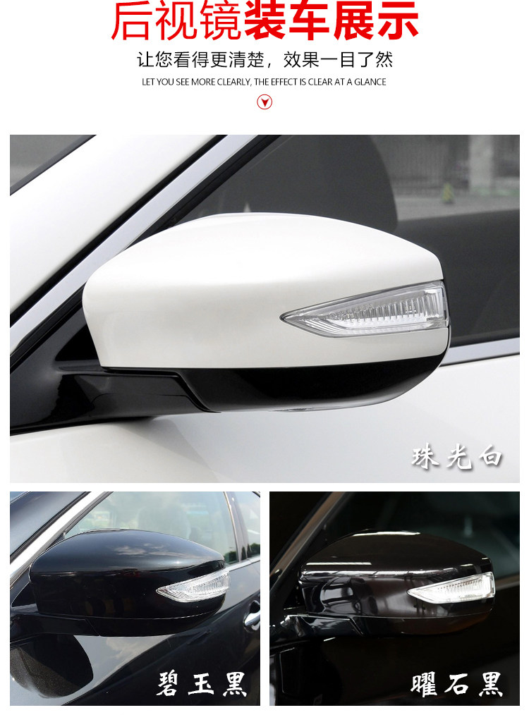 Teana reversing rear view mirror accessory frame 13 to 18 years lens folding motor housing base bracket