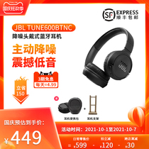 JBL TUNE600BTNC active noise reduction headset headset wireless Bluetooth bass music Sports Headset